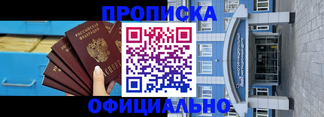 регистрация для дет. сада в Избербаше