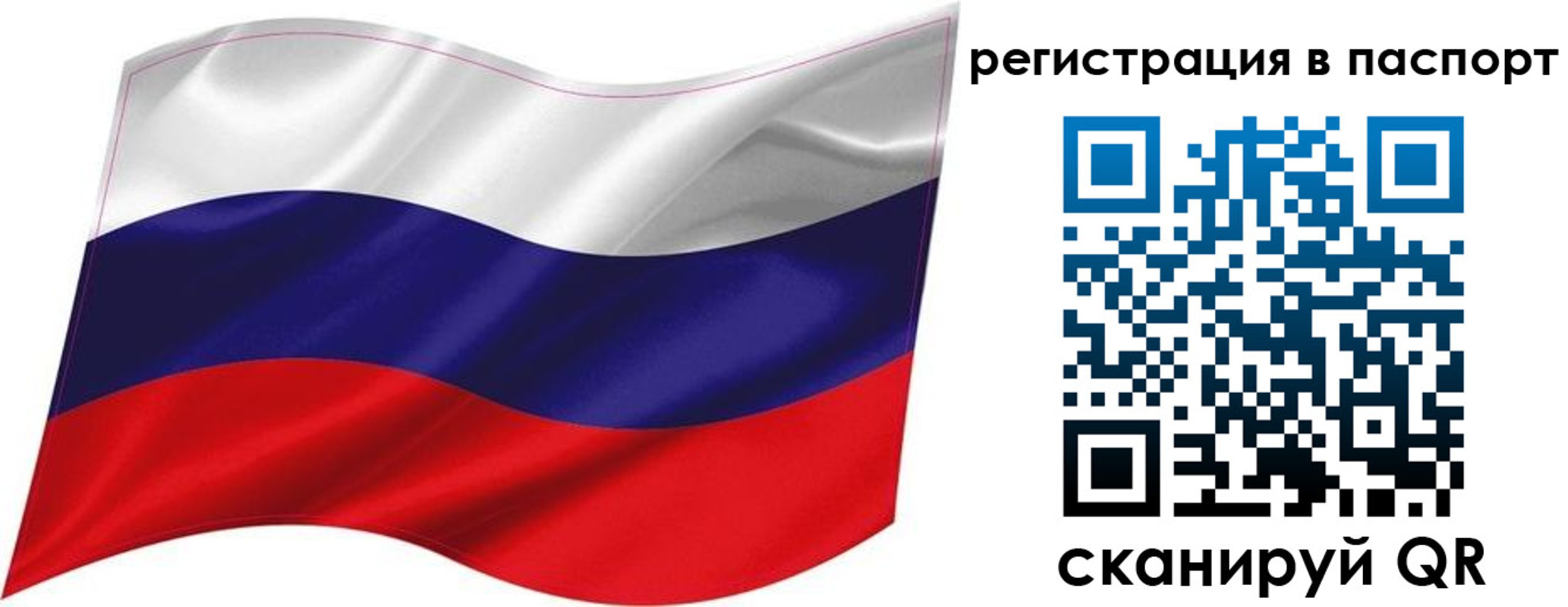 прописка иностранных граждан в Избербаше