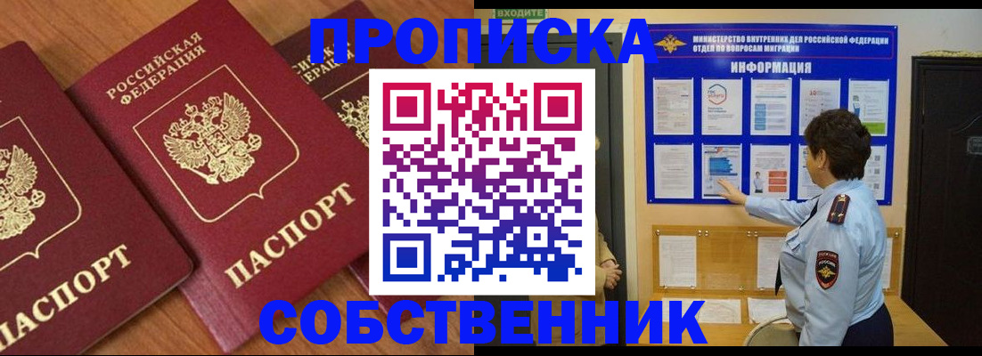 форма 3 в Избербаше