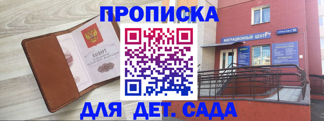 форма 3 в Избербаше